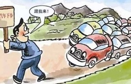 海角社区网站: 新能源汽车普及加速探讨