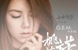《重返未来：时空冒险的秘密》
