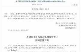 海角官网: 热门电影推荐与影评研究  
海角官网: 新冠疫苗最新动态与接种指南  
海角官网: 夏季旅行推荐与注意事项  
海角官网: 数字货币市场最新动向解读  
海角官网: 2023年科技新品发布盘点  