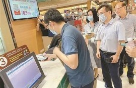 海角社区登录: 数字人民币试点扩大，消费者普遍欢迎！
