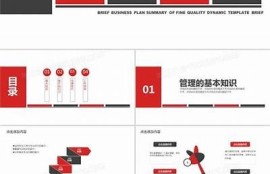 糖心视频: 如何提升工作效率的五大秘诀