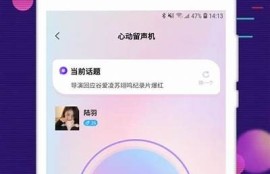 海角社区入口: 最新智能手机评测！