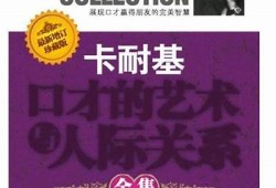 糖心视频: 如何在职场中提升自我价值?