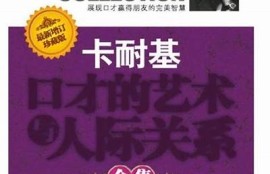糖心视频: 如何在职场中提升自我价值?