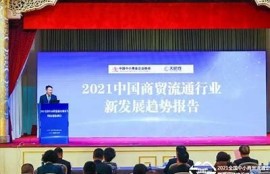 海角社区登录: 新能源汽车市场迎来新机遇！