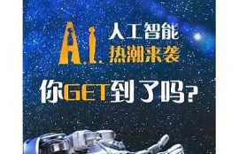 海角社区网站：新一轮人工智能热潮来袭  
海角社区网站：2024年全球经济展望调查  
海角社区网站：抗疫新策略备受关注  
海角社区网站：绿色能源发展新动向  
海角社区网站：电竞产业的崛起与障碍  