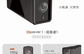 糖心官网: 2023年秋季新品发布会抢先看