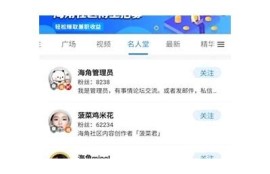 海角社区论坛：人工智能如何改变未来工作方式？