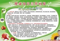 糖心视频: 夏季养生小妙招大揭秘！