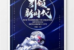 糖心视频: AI技术引领未来生活新变革
