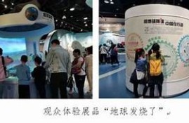 海角社区服务: 推动绿色生活新方式