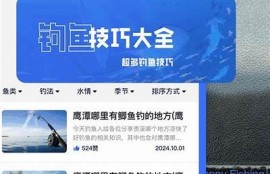 海角社区网站：未来科技如何改变我们的生活？