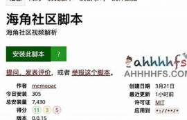 海角社区登录：人工智能技术的未来发展揭秘