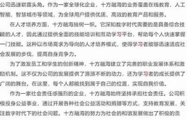 海角官网: AI技术改变未来教育新格局  
海角官网: 碳中和目标推动绿色经济发展  
海角官网: 元宇宙时代的社交新玩法  
海角官网: 疫情后的旅行新方向揭秘  
海角官网: 数字货币对传统金融的影响  