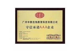 海角官网: AI技术助力教育创新新突破