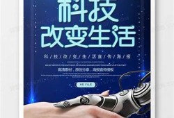 海角电影网: AI科技如何改变我们的生活