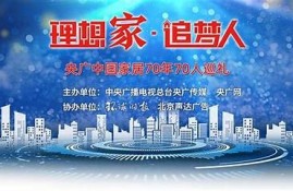 海角社区登录: 打造智能家居新走向