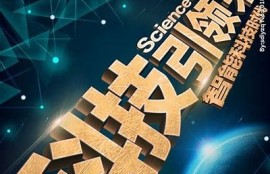 海角社区登录: AI科技引领未来生活