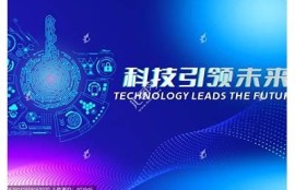 海角社区: AI技术引领未来生活新走向