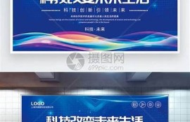 海角APP: AI技术如何改变未来生活