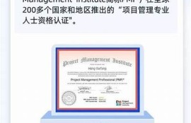 海角社区入口: 如何提升职场竞争力？