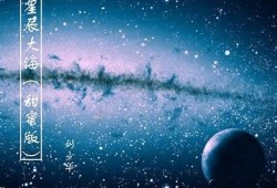 海角电影网: 星辰大海最新剧评分享  
海角电影网: 热门综艺节目回顾  
海角电影网: 今年最值得期待的电影  
海角电影网: 新片推荐，打破票房纪录  
海角电影网: 追星热潮中的明星故事  
海角电影网: 经典影视作品重温指南  