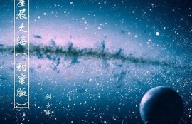 海角电影网: 星辰大海最新剧评分享  
海角电影网: 热门综艺节目回顾  
海角电影网: 今年最值得期待的电影  
海角电影网: 新片推荐，打破票房纪录  
海角电影网: 追星热潮中的明星故事  
海角电影网: 经典影视作品重温指南  