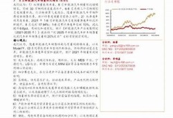 海角APP: 新能源汽车销量再创新高  
海角APP: 全球气温创历史新高  
海角APP: AI技术引领未来就业变革  
海角APP: 跨境电商不断拓展新市场  
海角APP: 2023世界杯精彩赛程抢先看  