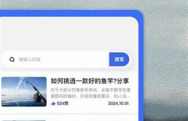 海角社区登录：最新科技走向揭秘