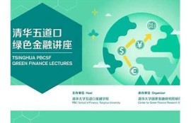 海角官网: 全球气候变化影响研究前沿