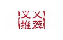 海角APP: 未来科技让生活更智能  
海角APP: 新冠疫苗进展引关注  
海角APP: 绿色环保成全球方向  
海角APP: 区块链改变金融格局  
海角APP: 职场新方向：远程办公崛起  
海角APP: 气候变化影响全球粮食安全