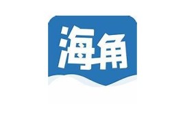海角社区登录: AI技术助力未来生活