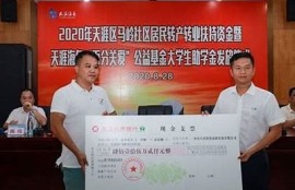 海角社区网站: 最新科技产品热议中！