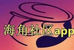 海角社区app: 聊聊这些新兴创业动向  
海角社区app: 探索秋季旅行攻略  
海角社区app: 最新科技产品评测  
海角社区app: 环保生活小技巧分享