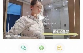 糖心vlog最新：揭秘明星背后的生活趣事  
糖心vlog最新：夏季穿搭必备单品推荐  
糖心vlog最新：探访热门旅游胜地！  
糖心vlog最新：如何打造完美居家氛围  
糖心vlog最新：分享我的减压小技巧
