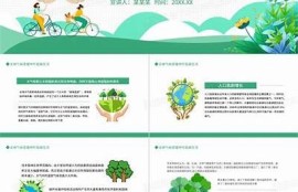 海角社区: 全球气候变化新调查揭示   