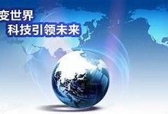 海角社区: 未来科技改变生活新方向