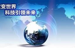海角社区: 未来科技改变生活新方向