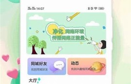 海角社区登录：全球气候变化新试验出炉！