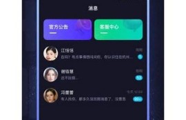 海角社区网站：科技创新引领未来发展走向