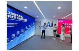海角社区服务：AI技术助力社区发展新模式