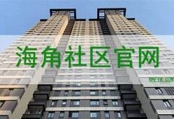 海角社区网站：短视频兴起，网红经济引热议