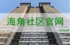 海角社区网站：短视频兴起，网红经济引热议