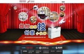 海角社区app: 青年创意大赛火热进行中！