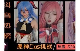 糖心vlog最新：解锁秋季穿搭秘籍！