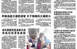海角社区入口: 数字人民币正式上线，影响几何？