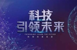 海角社区登录: AI技术引领未来生活新变革！