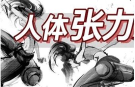 海角社区app: 健康生活新选择，轻松掌握饮食秘诀！