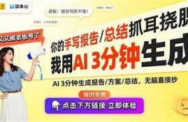 保持糖心APP: AI助力健康管理新动向