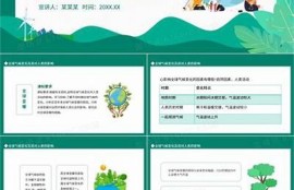 海角社区登录: 聊聊最新的气候变化影响